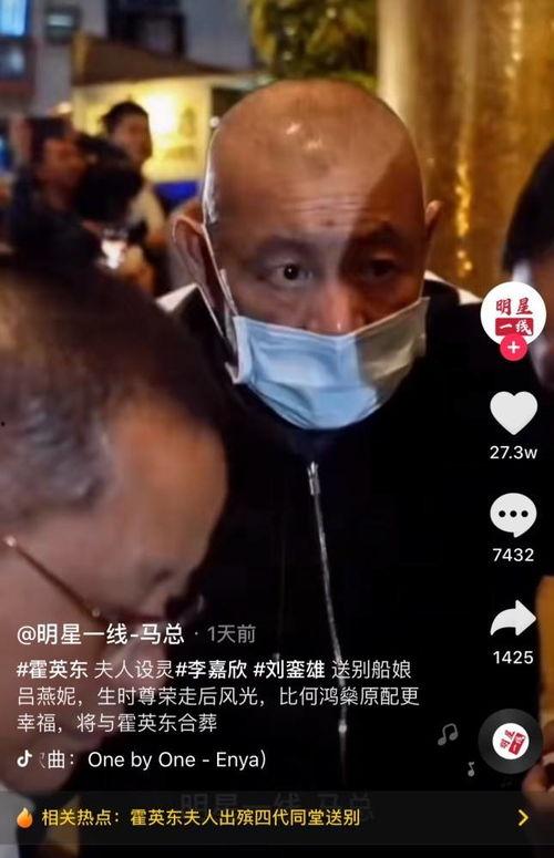 李嘉鑫前女友爆料视频,揭秘背后惊人真相 第1张 李嘉鑫前女友爆料视频,揭秘背后惊人真相 第1张