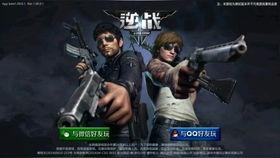 逆战体验服最新爆料2025三月,全新玩法与角色大揭秘！  第1张